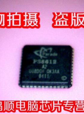 三皇冠 PS8612 PS8612 全新原装 实物图 一个起拍 只要8元