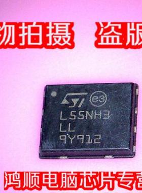 三皇冠 L55NH3LL  L55NH3  全新原装  一个起拍 只要5元