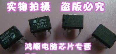 三皇冠  TNY266PN TNY266 TNY278PN TNY278 TOP244PN TOP244 DIP7 电子元器件市场 芯片 原图主图