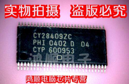 集成电路CY28409ZC全新