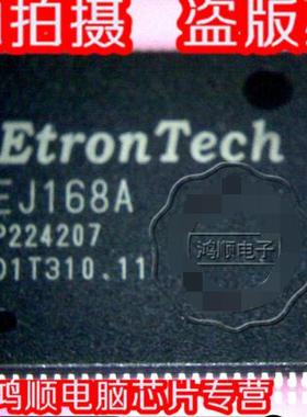 EtronTech EJ168A   EJ168   QFP100脚 全新现货  一个起拍 .发货