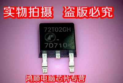 集成电路72T02GH72T02GH
