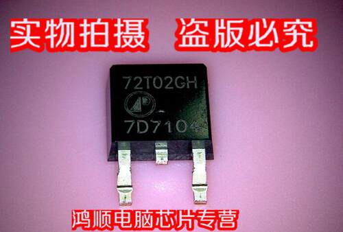 集成电路72T02GH72T02GH