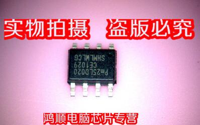 集成电路PM25LD020C-SCER