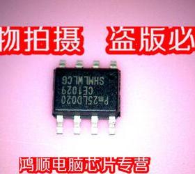 PM25LD020    PM25LD020-SCE   PM25LD020C-SCER  SOP-8封装 新的