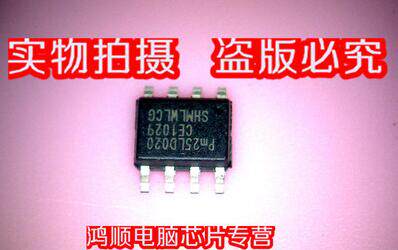 集成电路PM25LD020C-SCER