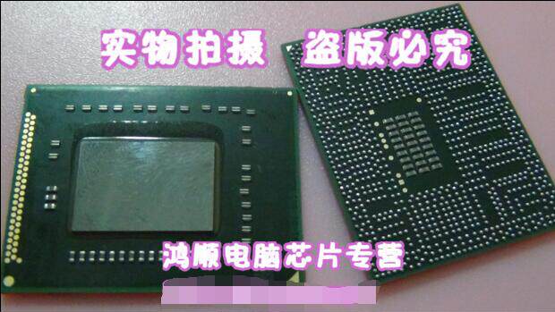 三皇冠 I5 I7 芯片 SR046  E89391 E79453