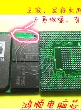 3ATI7500 M7-CSP32 216Q7CFBGA13 216Q7CGBGA13 测试点胶