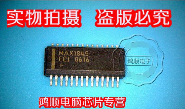 【小猪本本】MAX1845EEI 全新正品货  直接拍 .发货!