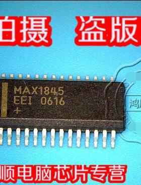 【小猪本本】MAX1845EEI 全新正品货  直接拍 .发货!