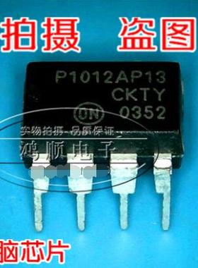 鸿顺电子 P1012AP13全新原装现货 实物拍摄现货