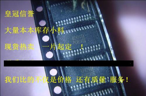 【小猪芯片】SC1485ITS SC1486ITS SC413 全新只要3块钱