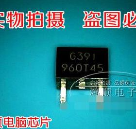 鸿顺电子960T45 G960T45UF G960T45 G960T45U TO-252芯片IC 新的