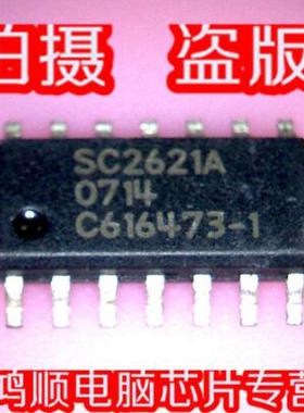 三皇冠 SC2621A 全新正品 一个起拍 现货 直接拍