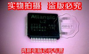 ATHEROS 直接拍 全新正品 貨 .發(fā)貨 現(xiàn)貨AAT ATTANSIC