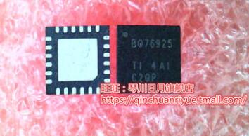 BQ76925 BQ76925RGER BQ76925R BQ76925RGET QFN芯片 新的一个起