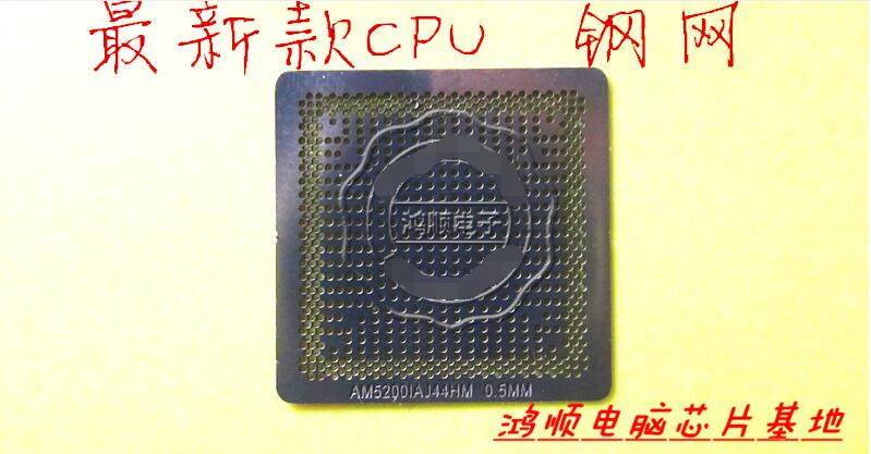 EM2200ICJ23HM EM2150ICJ23HM EM6110直接加热钢网3元 90*90 7元