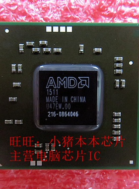 216-0864018 216-0864032 216-0864046 216-0864004 新的一个起拍