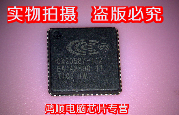 集成电路小猪CX20587-11Z正品