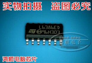 小猪本本 L6386ED 全新原装现货 火速发货 速拍