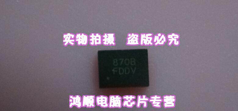 三皇冠 ISL97650ARTZ  全新一个起拍