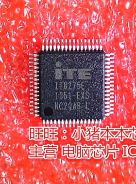 ITE IT8275E LM337KVURG3 LM337 TO-252 ME6117A33B3G丝印6117A新
