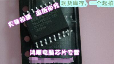 集成电路25L6405DMI-12G