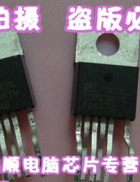 三皇冠  TOP245FN TOP224YN TOP258YN  TOP233YN 全新