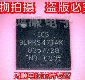 三皇冠 ICS 9LPRS471AKL 全新实物拍摄 盗版必究 直接拍 火速发货