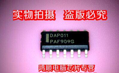 集成电路DAP011DAP011DR2