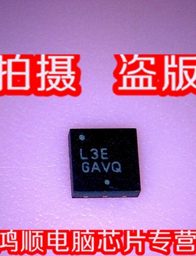 小猪芯片 ADP3110A 全新正品 一个起拍 鸿顺 直接拍