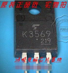 三皇冠 K3569 2SK3569全新现货 .发货