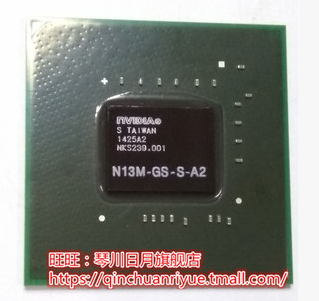 集成电路H5AN8G6NCJ-RXNC钢网