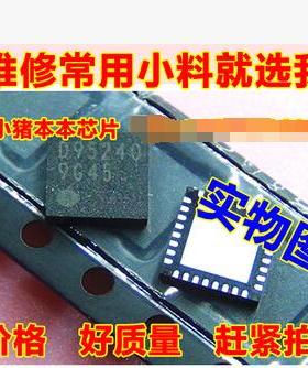 BD9739KW BD95240 D95240 BD9258 全新一个起拍只要20元