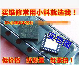 全新一个起拍只要20元 BD9739KW BD9258 D95240 BD95240