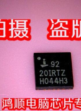 现货 ISL9220IRTZ  新的一个起售