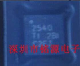 TPS2540RTER TPS2540RTET 2540 TPS2540A TPS2540ARTERG4 QFN封装