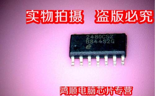 集成电路2480CSZEL2480CSZ