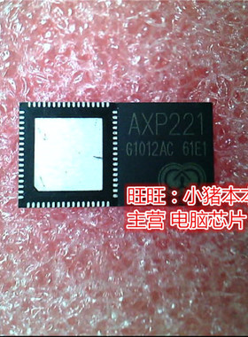 新到 AXP221   APX221   全新现货 .发货