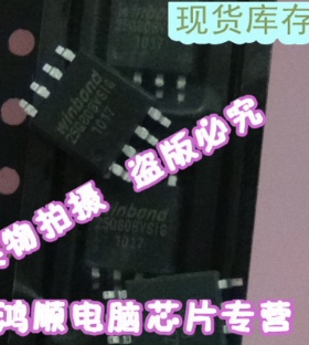 皇冠 25X20BVING 25X80AVSIG 25X20ALN1G 25X20AVNIG 全新