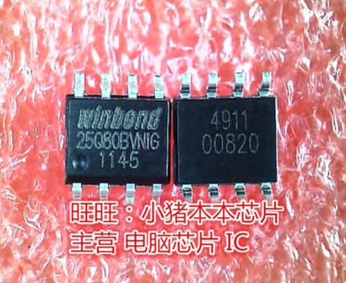 W25Q80BVN1G 全新现货 一个起拍 即拍即发