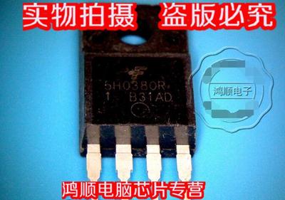 小猪本本 5H0380R 全新正品货  直接拍 .发货!