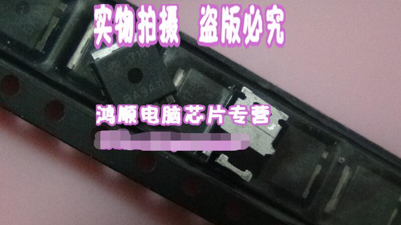 小猪  AON6908A 6908A  全新一个3元