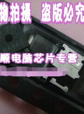 小猪  AON6908A 6908A  全新一个3元