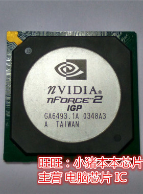 NFORCE2 IGP  全新的 一个起拍