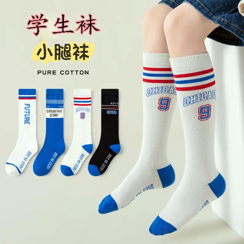 学生袜长筒袜子运动吸汗透气