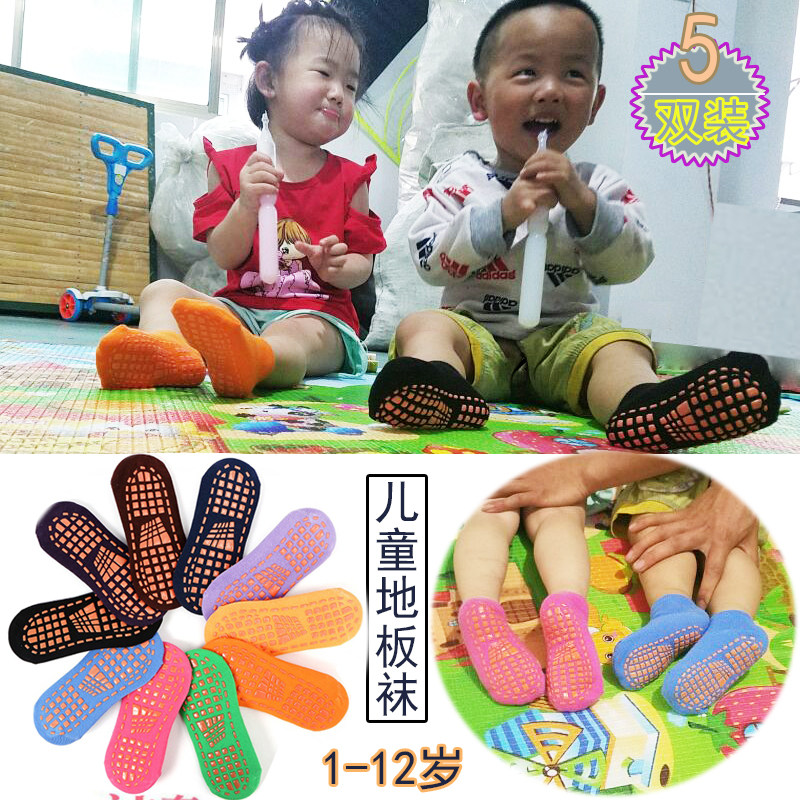 儿童袜1-12岁薄款男女童宝宝学步袜船袜小童防滑室内早教地板袜套