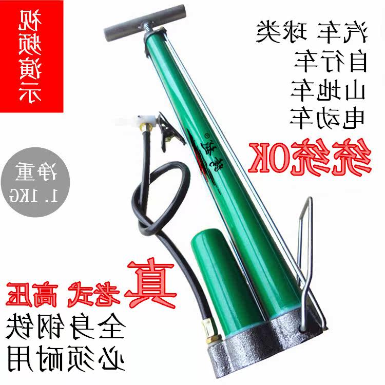 Pompe à vélo - Ref 2390813 Image 1