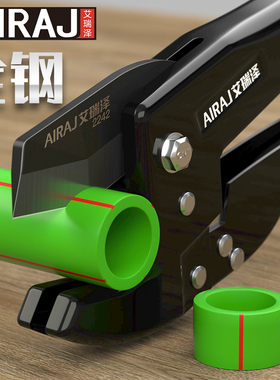 艾瑞泽ppr剪刀专业剪管子割刀电动线热熔水管切割工具神器pvc管刀