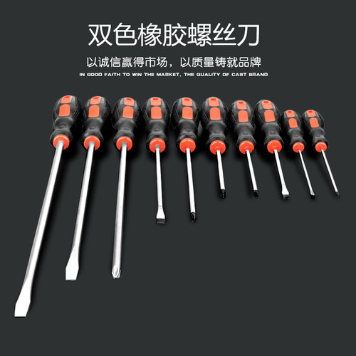 艾瑞泽梅花螺丝刀套装家用工具全套一字十字螺丝刀全套一整套改DB